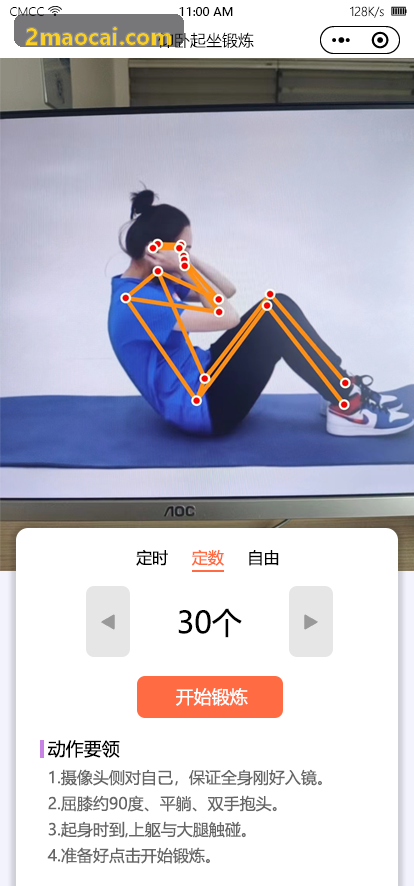 连锁健身与瑜伽工作室SaaS管理系统